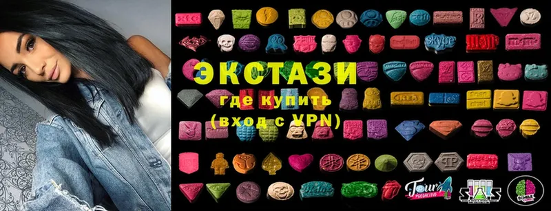 Экстази 280 MDMA Асино