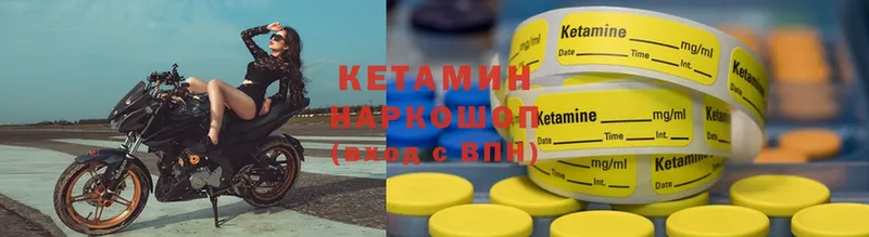 КЕТАМИН ketamine  купить  цена  Асино 