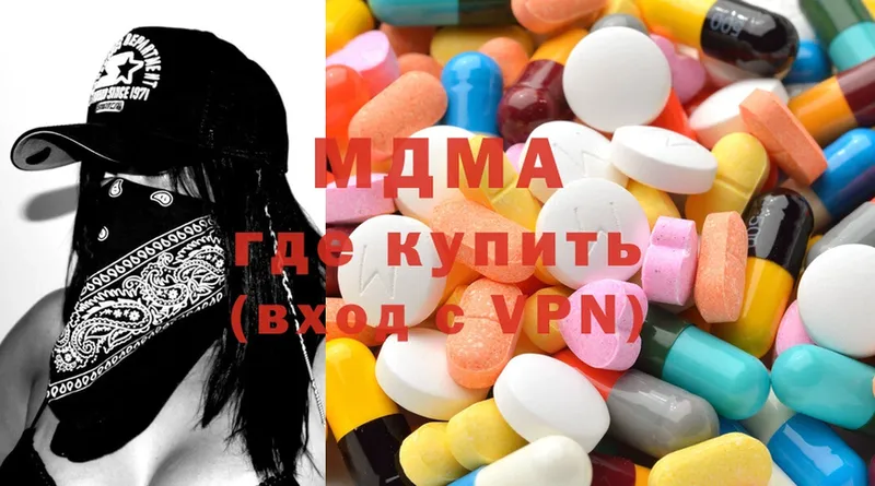 MDMA VHQ  мориарти клад  Асино  купить наркоту 